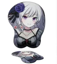 ブラック・マジシャン・ガール マウスパッド - メルカリ