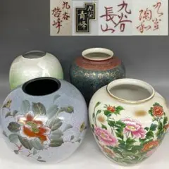 九谷焼 花瓶 まとめて ４点 和物花瓶 陶器 金彩 在銘 花鳥 花器 花入 飾壺