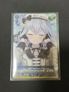 2025年最新】人気カード：倉田ましろ カードファイト!! ヴァン
