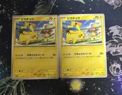 ⭐︎4126 ピカチュウ プロモ 120/sv-p 133/m-p 5枚セット - メルカリ