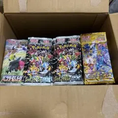 ポケカ　サーチ済みパック(絶版パック多数) 合計542パック