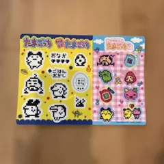 たまごっち ジャンボシールダスのサムネイル