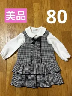 【CHOPIN deux】フォーマル チェックワンピース ブラウスセット80