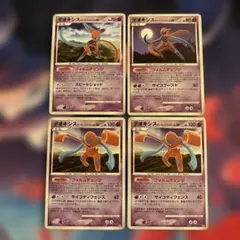 ポケモンカードデオキシスlv50 スピード アタック デフェンスフォルム