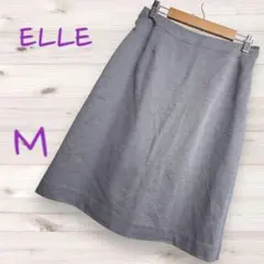 ELLE エル 膝丈 スカート 38 台形スカート 無地 グレー シンプル