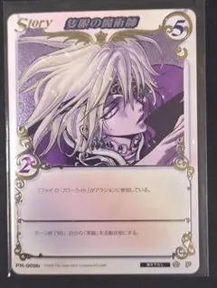 2025年最新】clamp in cardlandの人気アイテム - メルカリ