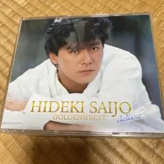 斉藤秀翼 GOLDEN☆BEST deluxe 3枚組