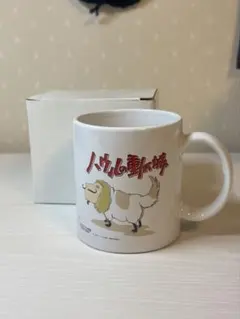 スタジオジブリ ハウルの動く城 ヒン マグカップのサムネイル