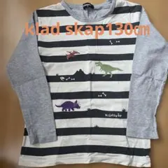 klädkåp 恐竜プリント 長袖カットソー 130㎝