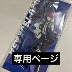 せあ様専用　あんスタ 司 アクスタ