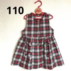 チェック柄ジャンバースカート 110cm