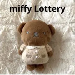 miffy Lottery ミッフィー ボリス マスコット バッジ ぬいぐるみ
