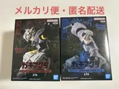 ガチアクタ　VIBRATION STARS　ルド　ザンカ　セット③