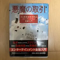 Item thumbnail for item d7e10d26-24ca-41e5-86b4-152a4070f772