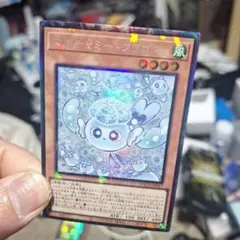 遊戯王、マルチャミー・フワロス　コレクターズレア