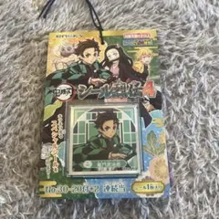 鬼滅の刃シール烈伝4 22枚セット