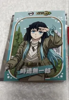 鬼滅の刃 サンシャインシティ ブロマイド