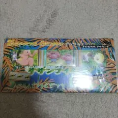 サザンアイランド ジャングル 新品未開封品 - メルカリ