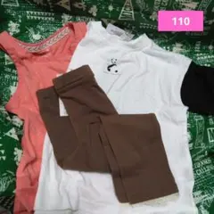 110センチ　女の子　まとめ売り　3点 Tシャツ　パンダ　レギンス　タンクトップ