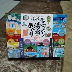 こにゃきち様専用ライオンケミカル㈱バスペールニッポン湯宿めぐり入浴剤６種類１２包のサムネイル