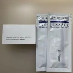 LISSAGE エクストラW洗顔サンプルセット　メインテナンスバスセラムのサムネイル