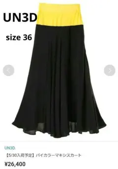 未使用品　UN3D．42900円 今季販売中　ロングスカート　36サイズ UN3D. 「UN3D.」 ロングスカート 36 ブラック レディース