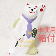 2026年最新】輪葉葉招き猫の人気アイテム - メルカリ