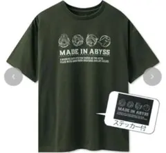 メイドインアビス×アベイルコラボ Tシャツ　MADE IN ABYSS
