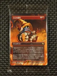 2026年最新】バンドル mtgの人気アイテム - メルカリ