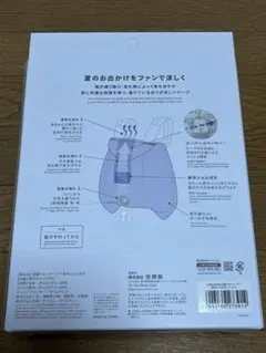 【新品電池20本付き】2026年新作 ダッドウェイ 空調ベビーケープ ベージュのサムネイル