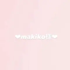 ‪‪❤︎‬専用出品‪‪❤︎‬