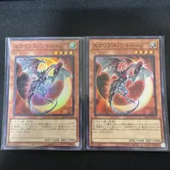 遊戯王 エクリプス・ワイバーン スーパー LOCR - メルカリ