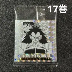 ドラゴンボール40周年記念 シールウエハース 2 17巻 十七巻 孫悟空