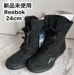 【新品】リーボック/ブーツ/イージートーン/23.5〜24cm/黒