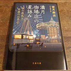 Item thumbnail for item 244d4087-2c0a-45eb-98ca-380206537a03