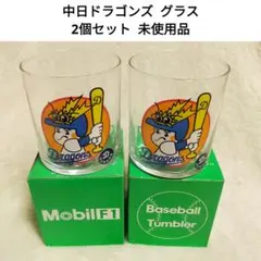 2026年最新】ドラゴンズレトロの人気アイテム - メルカリ