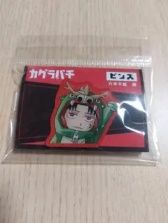 カグラバチ 六平千鉱 オールスター缶バッジ 缶バッジ 缶バ 5個セット
