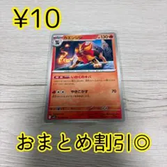 カエンジシ U MEGA 拡張パック メガシンフォニア 011/063 カエンジシ U MEGA 拡張パック メガシンフォニア 011/063 - メルカリ