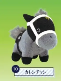 2026年最新】カレンチャン ぬいぐるみの人気アイテム - メルカリ