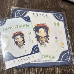 わんぱく！刀剣乱舞 次郎太刀