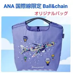 ファミリア ANA国際線 機内販売限定 トートバッグ - メルカリ