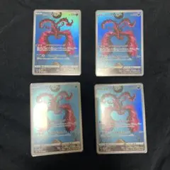 ガラルファイヤー AR 4枚 S12a VSTARユニバース 190/172