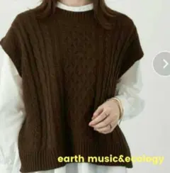 earth music &ecology ベスト