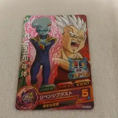 スーパードラゴンボールヒーローズ ベビー：少年体 GS3-04