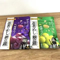 UHA味覚糖 忍者めし 鉄の鎧　グレープ　マスカット　2袋セットのサムネイル