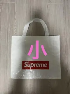 Supreme ショッパー（小）ノベルティ エコバッグ／トートバッグ／ショップ袋