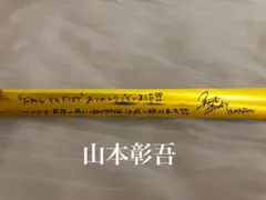 山本彰吾　銀テープ TYF THERAMPAGE ランペ　THROYAFIST