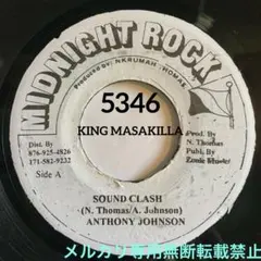 5346 ANTHONY JOHNSON SOUND CLAS レゲエ レコード