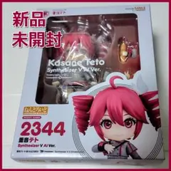 2026年最新】重音テト Synthesizer V AI Ver.の人気アイテム - メルカリ