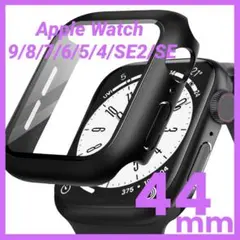 Apple Watchケース 9/8/7/6/5/4/SE2/SE 44mm